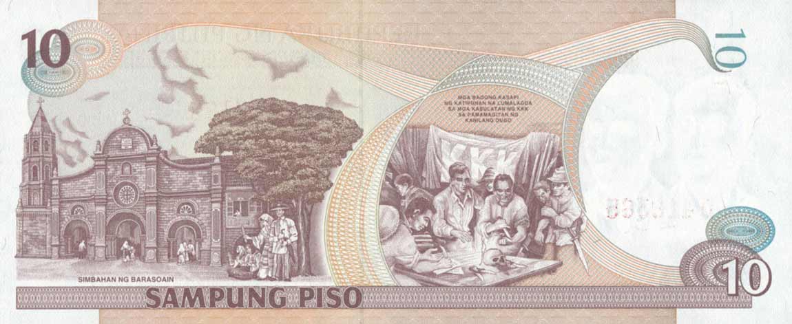 Back of Philippines p187c: 10 Piso from 1998