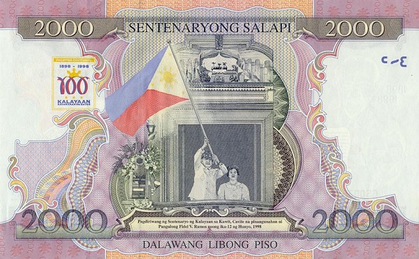 Back of Philippines p189b: 2000 Piso from 2001
