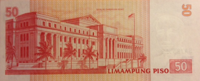 Back of Philippines p193b: 50 Piso from 2005