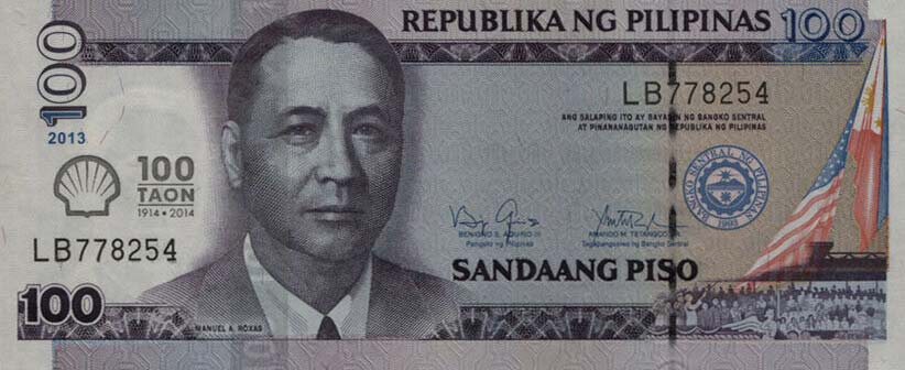 Front of Philippines p219: 100 Piso from 2013