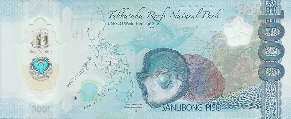 Back of Philippines p241: 1000 Pesos from 2024