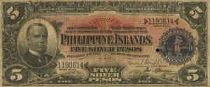 Gallery image for Philippines p26b: 5 Pesos