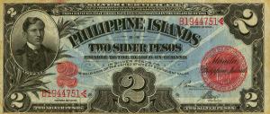 Gallery image for Philippines p32c: 2 Pesos