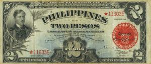 Gallery image for Philippines p90r: 2 Pesos