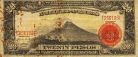 Gallery image for Philippines p93a: 20 Pesos