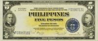 Gallery image for Philippines p96a: 5 Pesos