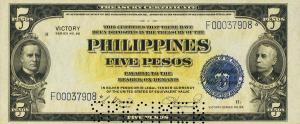 p96s from Philippines: 5 Pesos from 1944