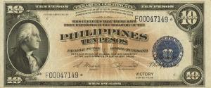 Gallery image for Philippines p97r: 10 Pesos