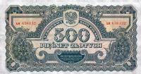 p118 from Poland: 500 Zlotych from 1944