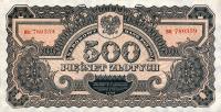 Gallery image for Poland p119a: 500 Zlotych