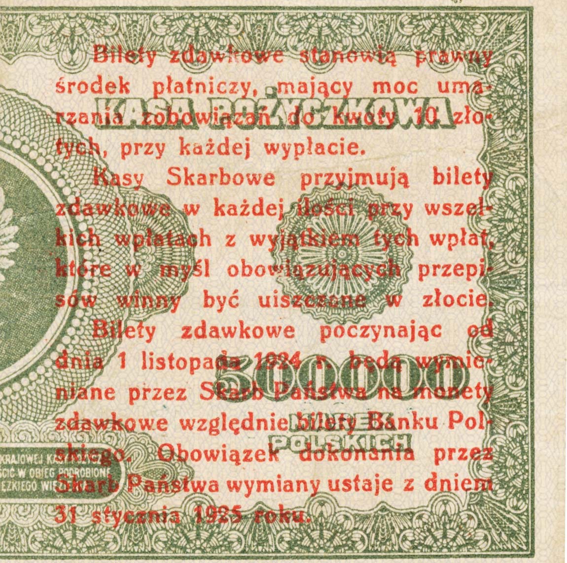 Back of Poland p42a: 1 Grosz from 1924