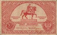 p46 from Poland: 50 Groszy from 1924