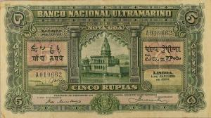 p25A from Portuguese India: 5 Rupia from 1924 p25A from Portuguese India: 5 Rupia from 1924