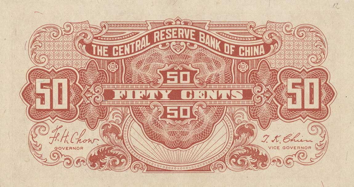 Back of China, Puppet Banks of pJ18a: 50 Cents from 1943