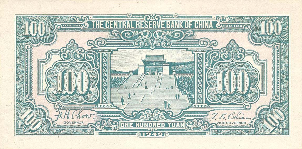 Back of China, Puppet Banks of pJ23a: 100 Yuan from 1943