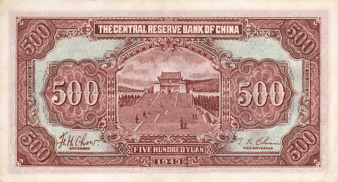 Back of China, Puppet Banks of pJ24Aa: 500 Yuan from 1943