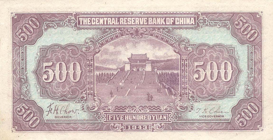 Back of China, Puppet Banks of pJ26a: 500 Yuan from 1943