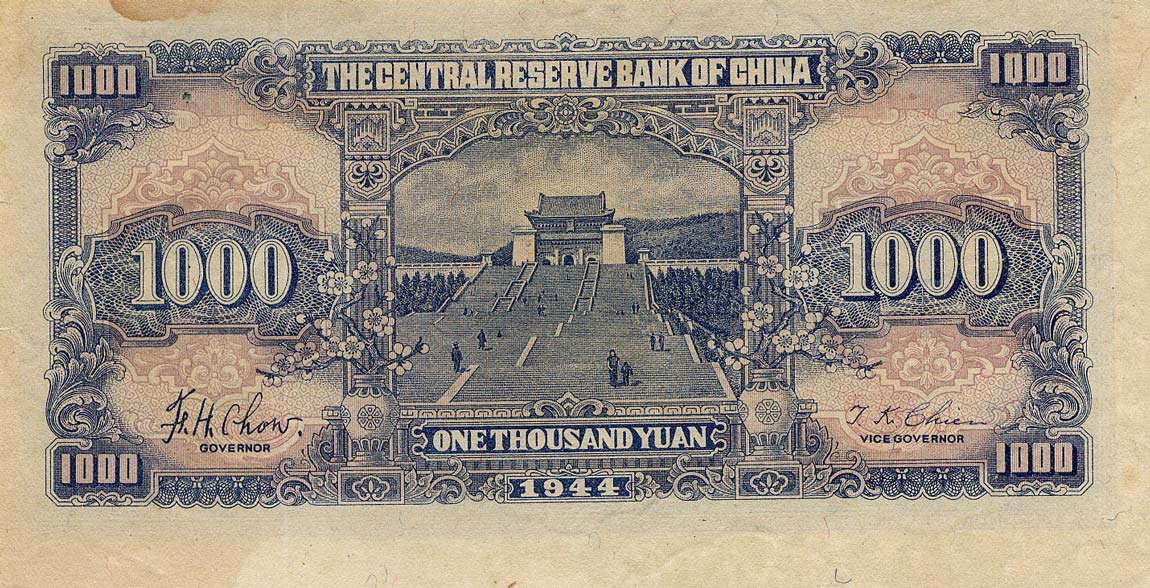 Back of China, Puppet Banks of pJ31a: 1000 Yuan from 1944
