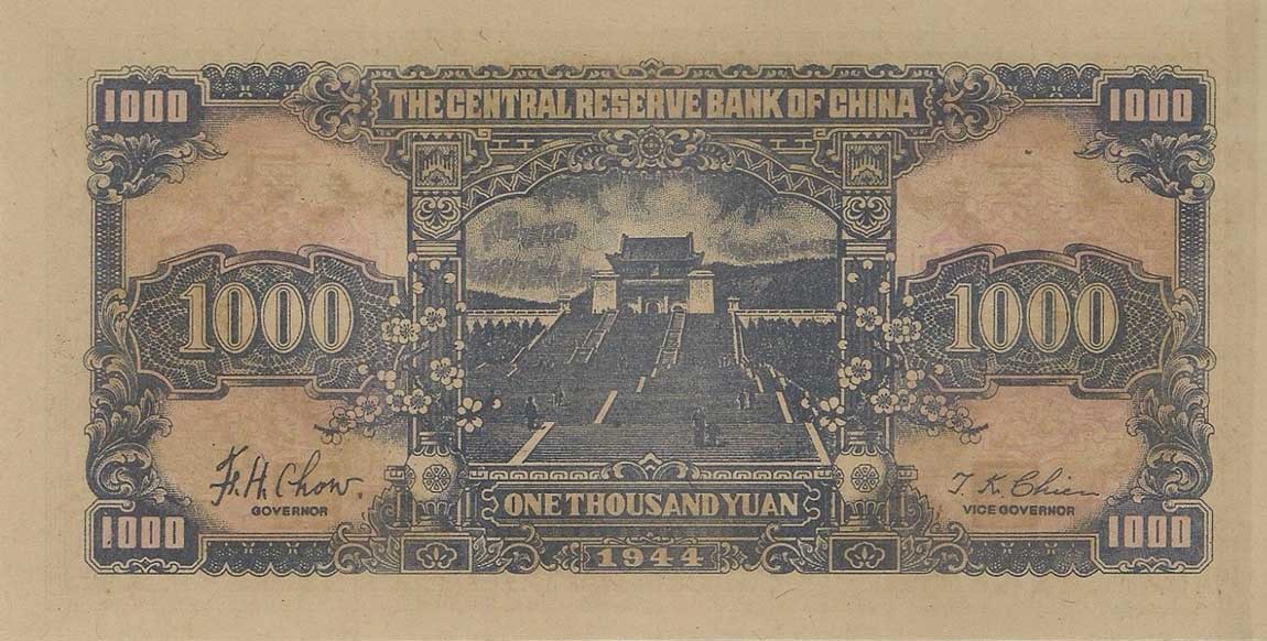 Back of China, Puppet Banks of pJ32a: 1000 Yuan from 1944