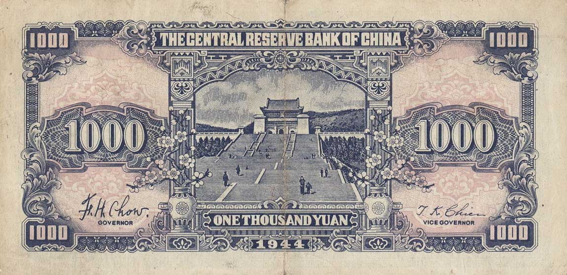 Back of China, Puppet Banks of pJ33a: 1000 Yuan from 1944