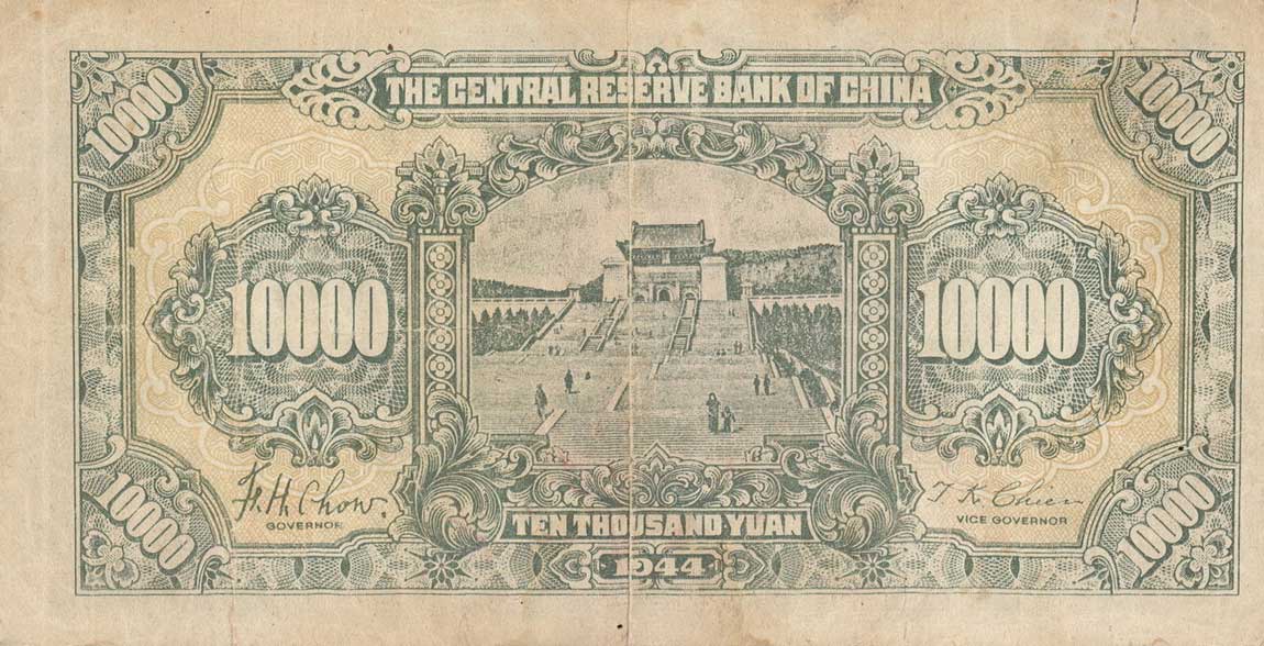 Back of China, Puppet Banks of pJ37a: 10000 Yuan from 1944