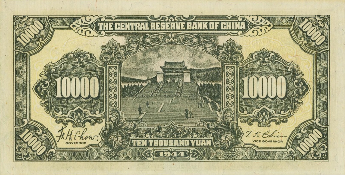 Back of China, Puppet Banks of pJ37s2: 10000 Yuan from 1944