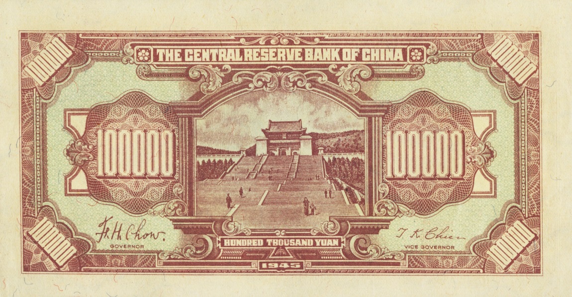 Back of China, Puppet Banks of pJ43a: 100000 Yuan from 1945