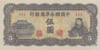 pJ79b from China, Puppet Banks of: 5 Yuan from 1944