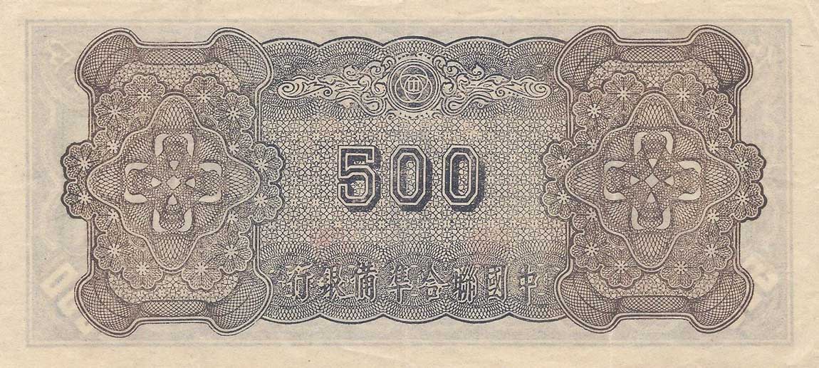 Back of China, Puppet Banks of pJ89a: 500 Yuan from 1945