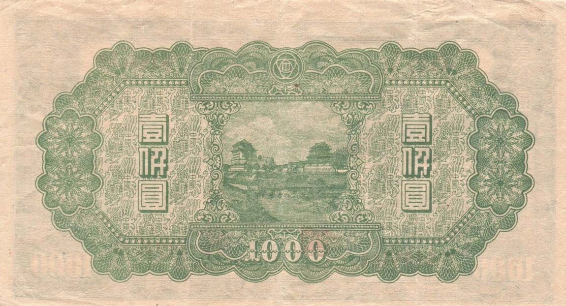 Back of China, Puppet Banks of pJ91c: 1000 Yuan from 1945