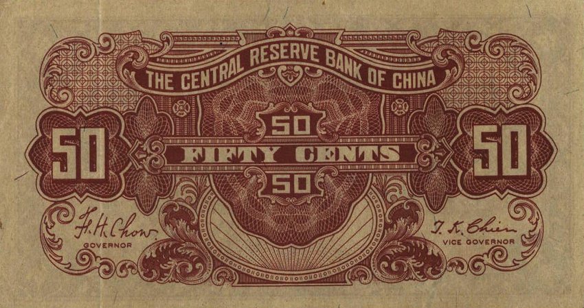 Back of China, Puppet Banks of pJ18b: 50 Cents from 1943