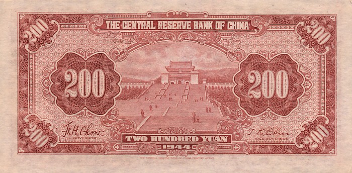 Back of China, Puppet Banks of pJ30a: 200 Yuan from 1944