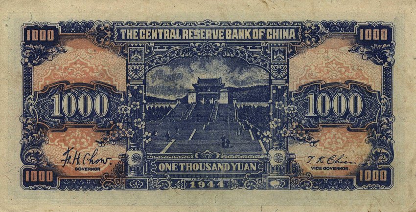 Back of China, Puppet Banks of pJ32b: 1000 Yuan from 1944