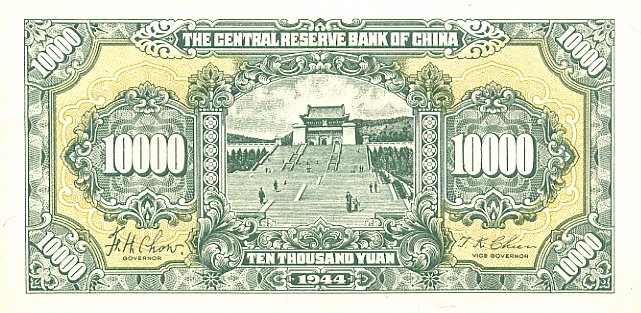 Back of China, Puppet Banks of pJ38a: 10000 Yuan from 1944