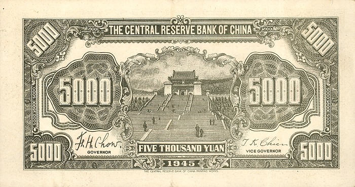 Back of China, Puppet Banks of pJ40a: 5000 Yuan from 1945