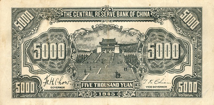 Back of China, Puppet Banks of pJ41a: 5000 Yuan from 1945