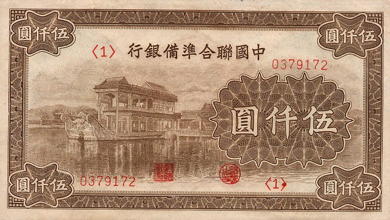 Front of China, Puppet Banks of pJ92a: 5000 Yuan from 1945