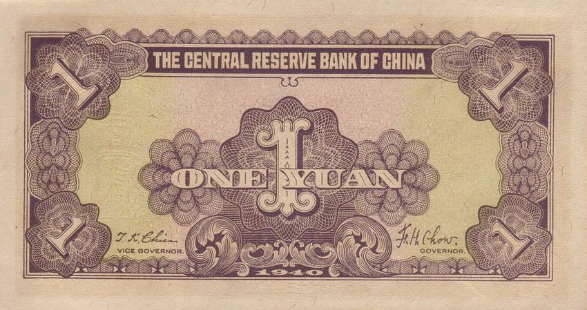 Back of China, Puppet Banks of pJ9c: 1 Yuan from 1940