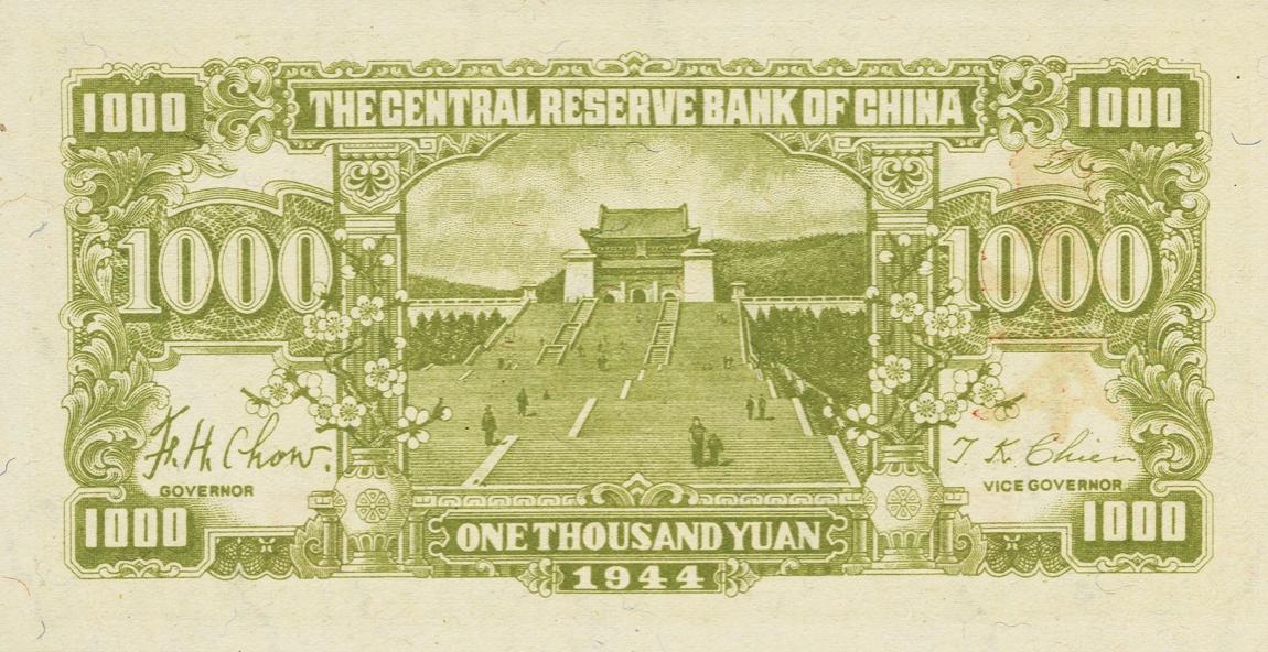 Back of China, Puppet Banks of pJ35s3: 1000 Yuan from 1944