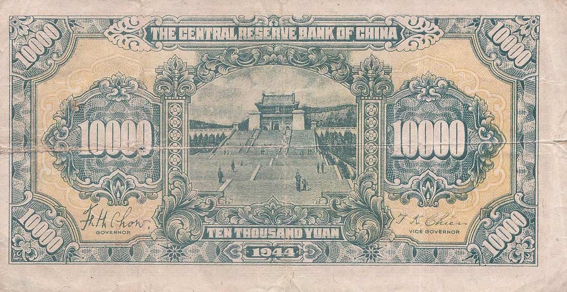 Back of China, Puppet Banks of pJ37b: 10000 Yuan from 1944