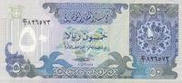 Gallery image for Qatar p10: 50 Riyal