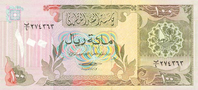 Front of Qatar p11: 100 Riyal from 1980