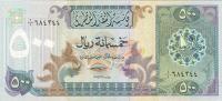 p12a from Qatar: 500 Riyal from 1980
