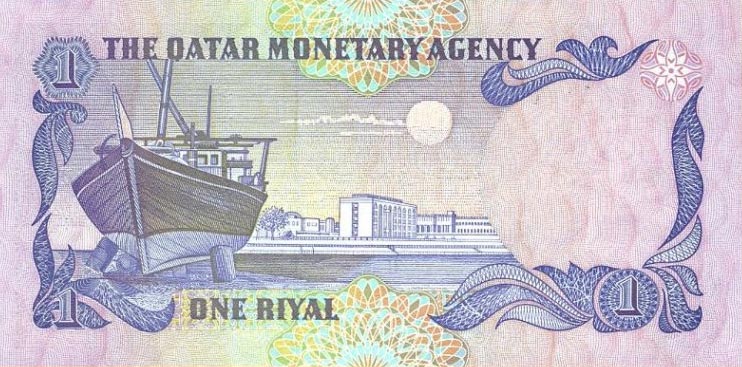 Back of Qatar p13a: 1 Riyal from 1985