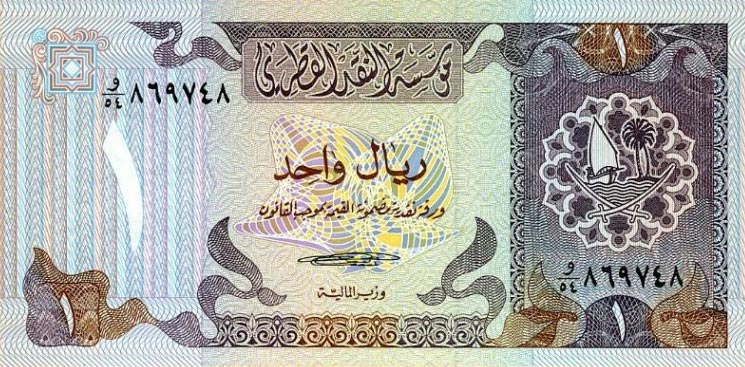 Front of Qatar p13a: 1 Riyal from 1985