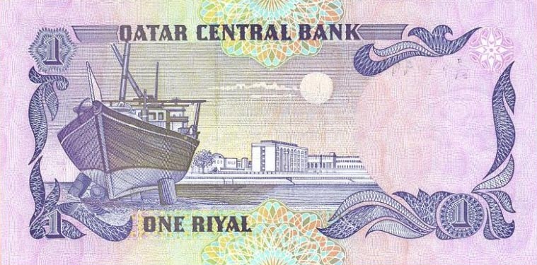 Back of Qatar p14a: 1 Riyal from 1996