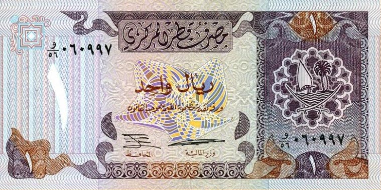 Front of Qatar p14a: 1 Riyal from 1996