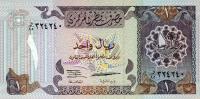 Gallery image for Qatar p14b: 1 Riyal