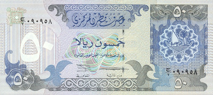 Front of Qatar p17: 50 Riyal from 1996