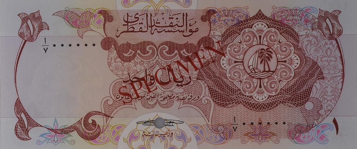 Front of Qatar p1s: 1 Riyal from 1973